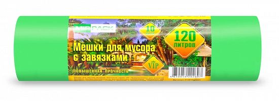 Мешки для мусора с завязками 120 л, 15 мкм, 10 шт, ПНД, 85х80 см, зеленые - Вид 1